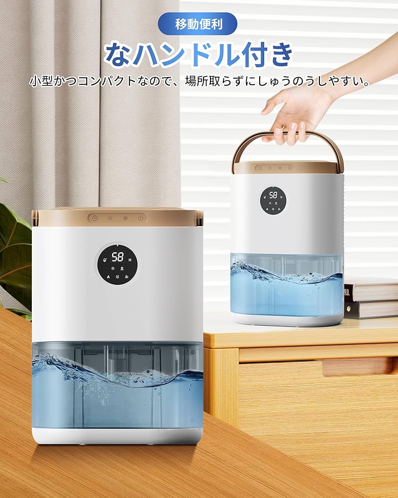 除湿機小型 ダブルペルチェ式チップ スピード乾燥じょしつき強力除湿 2500ML Amazon.co.jp: ARZER 除湿機 小型 【ダブルペルチェ式チップ